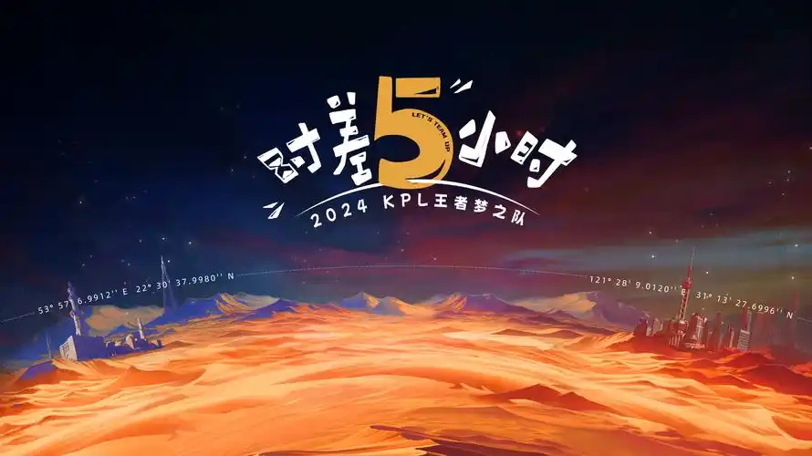 李氏王朝 历史剧海报
